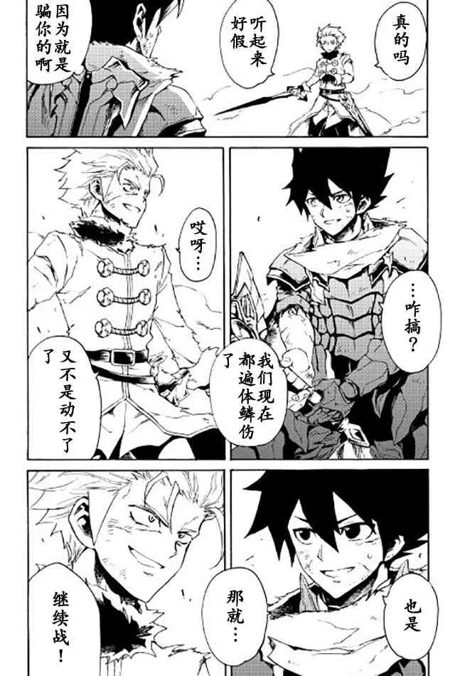 41话 第24页