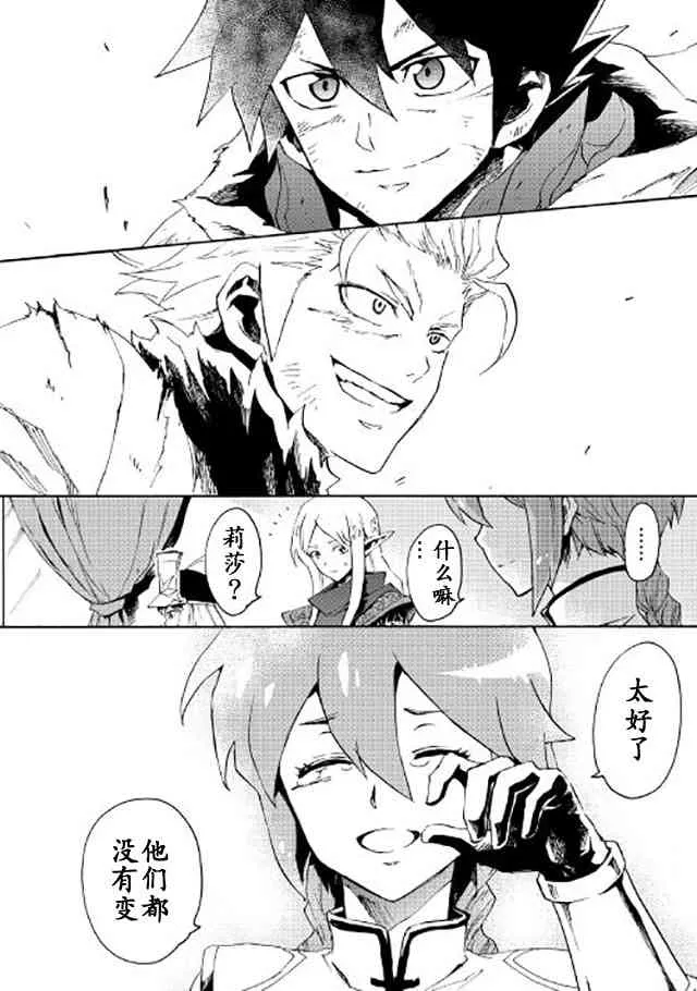 41话 第26页