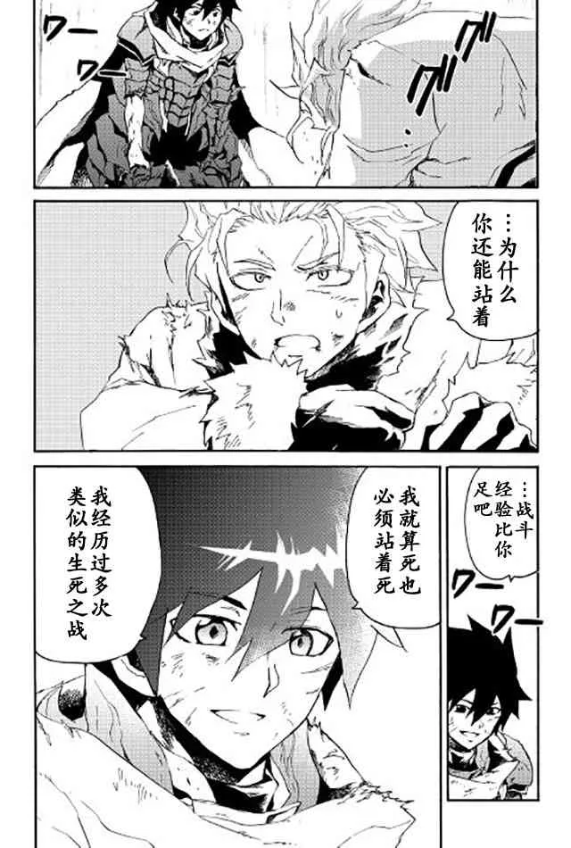 41话 第34页