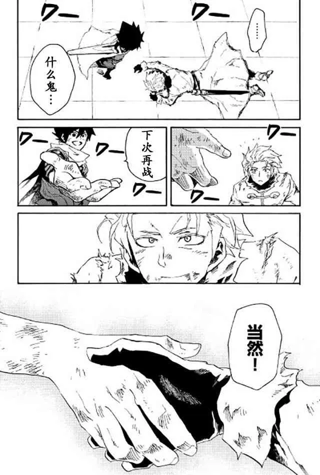 41话 第35页