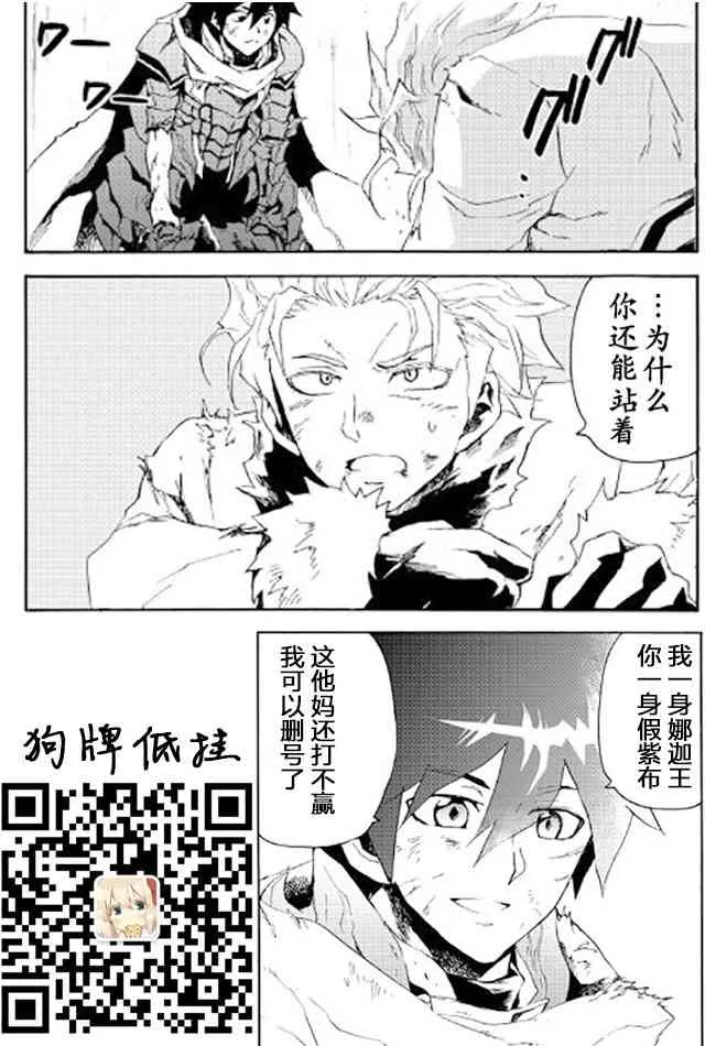 41话 第37页
