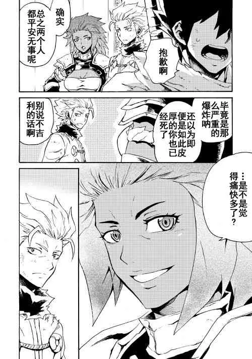 42话 第2页