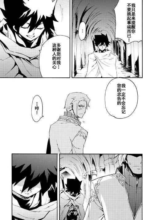 42话 第11页