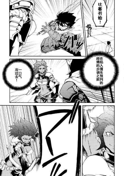 42话 第17页