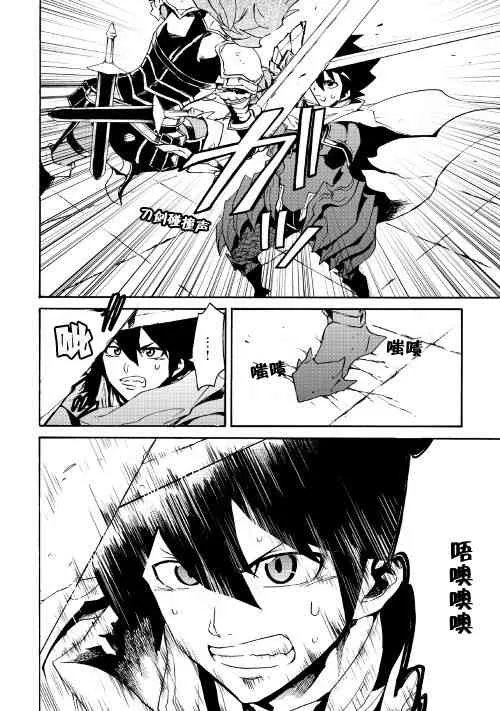 42话 第18页