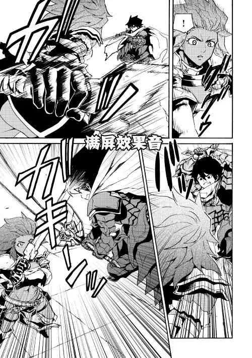 42话 第19页