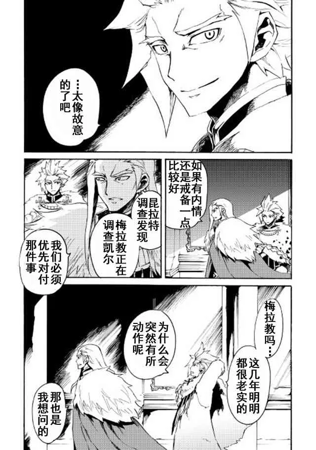 43话 第9页