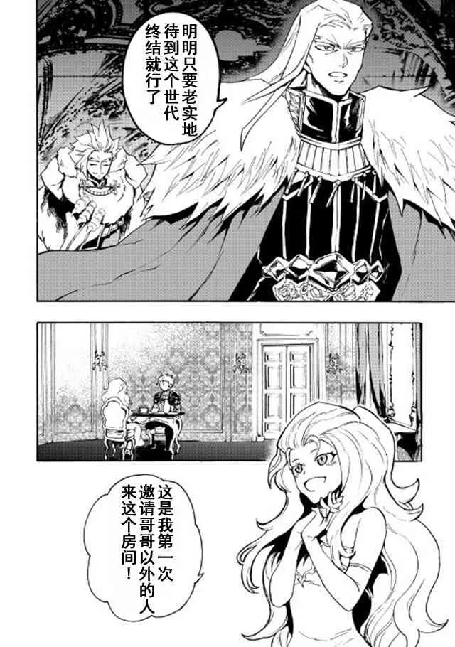 43话 第10页
