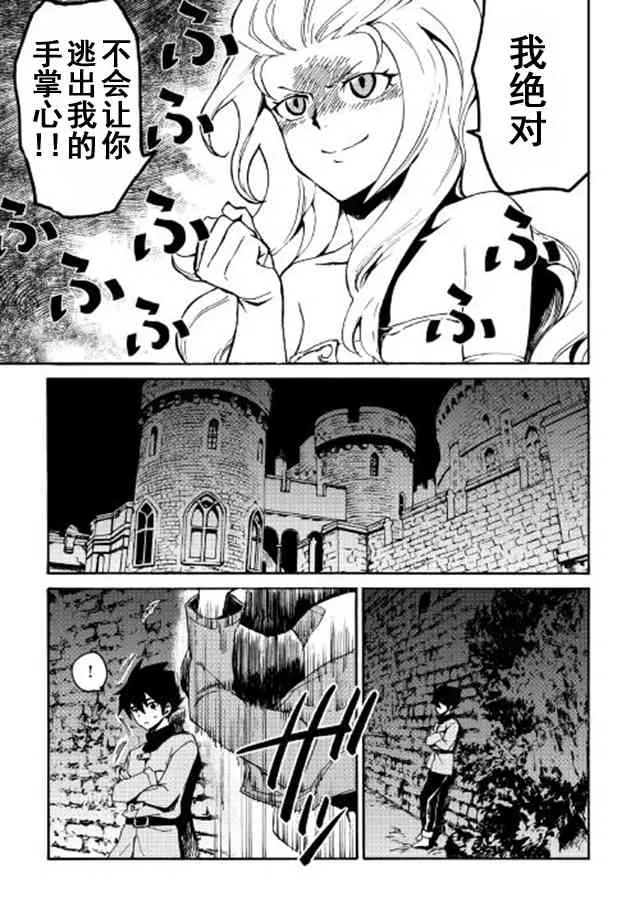 43话 第13页