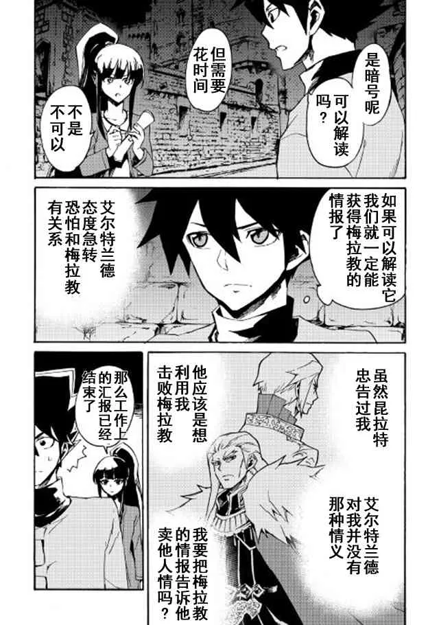 43话 第15页