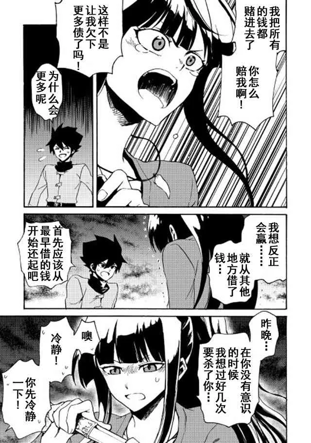 43话 第17页