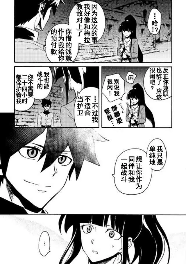 43话 第19页