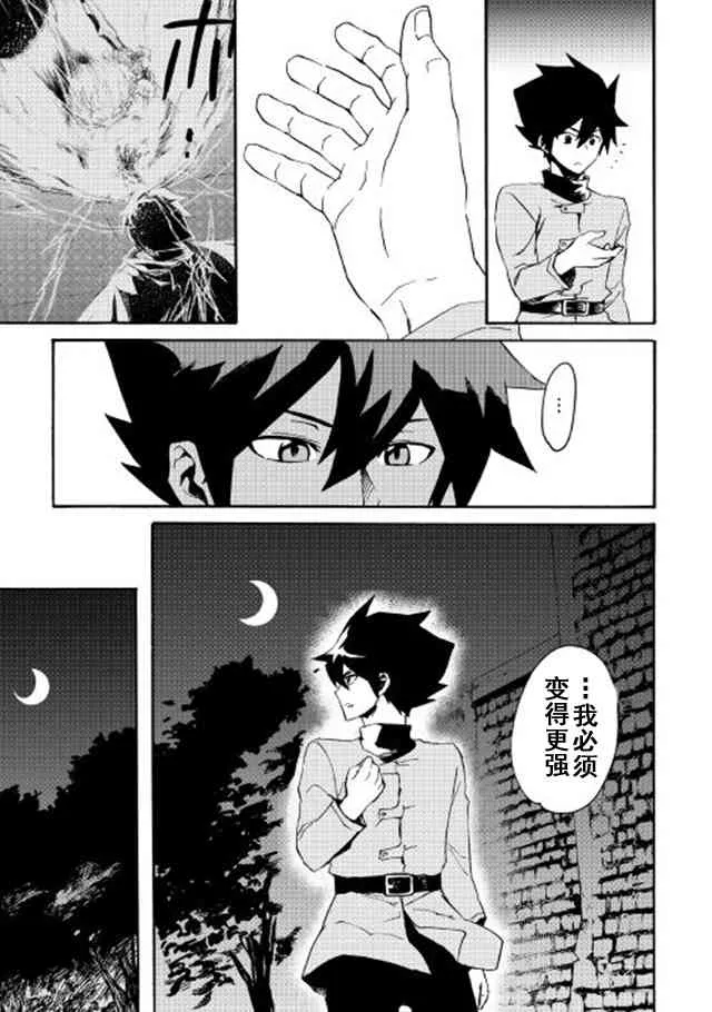 43话 第21页