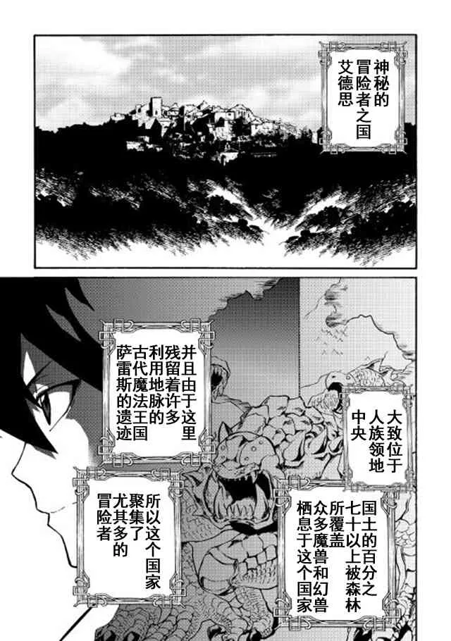 44话 第1页