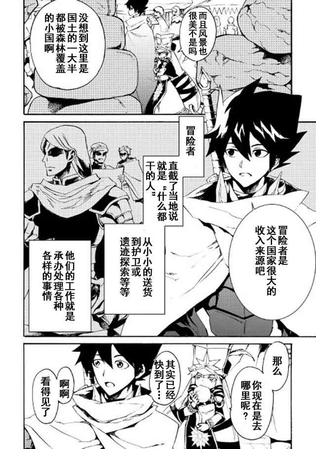 44话 第4页