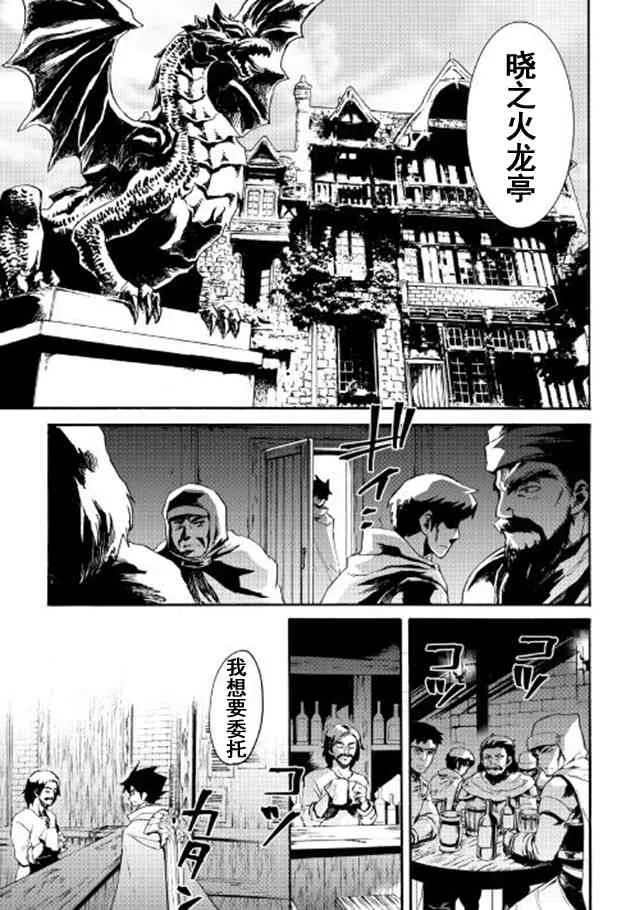 44话 第5页