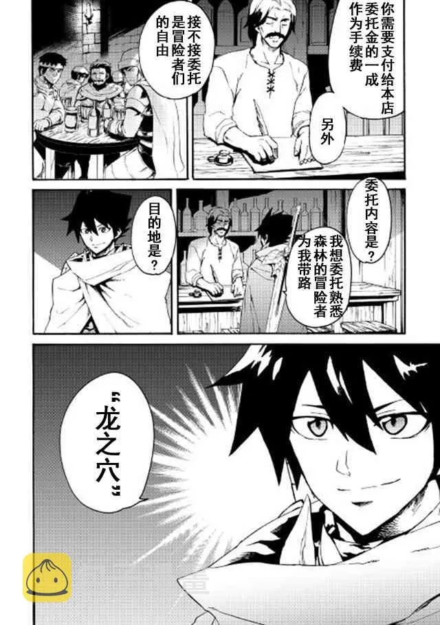 44话 第6页
