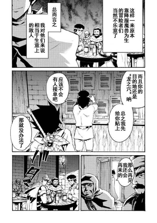 44话 第11页