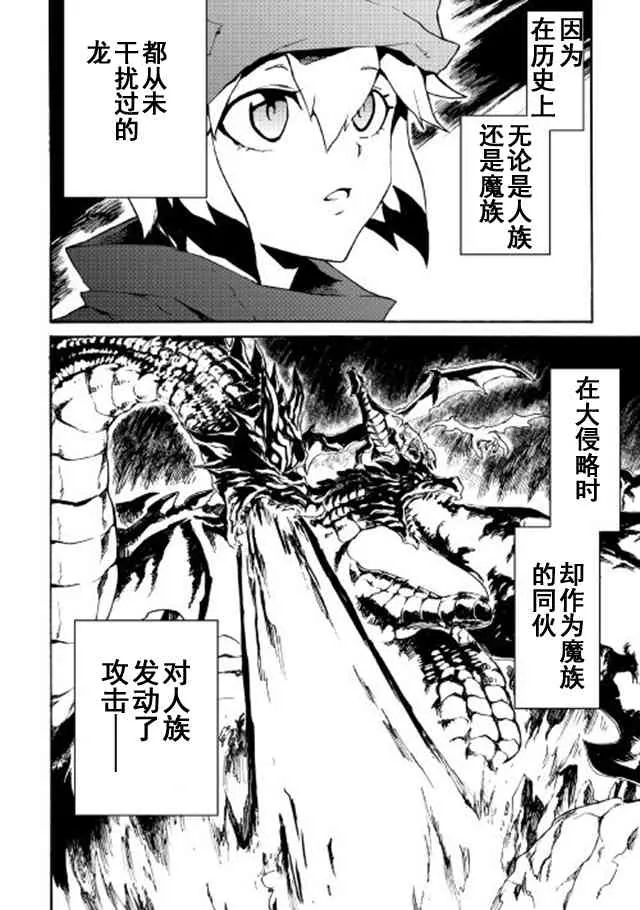 44话 第14页