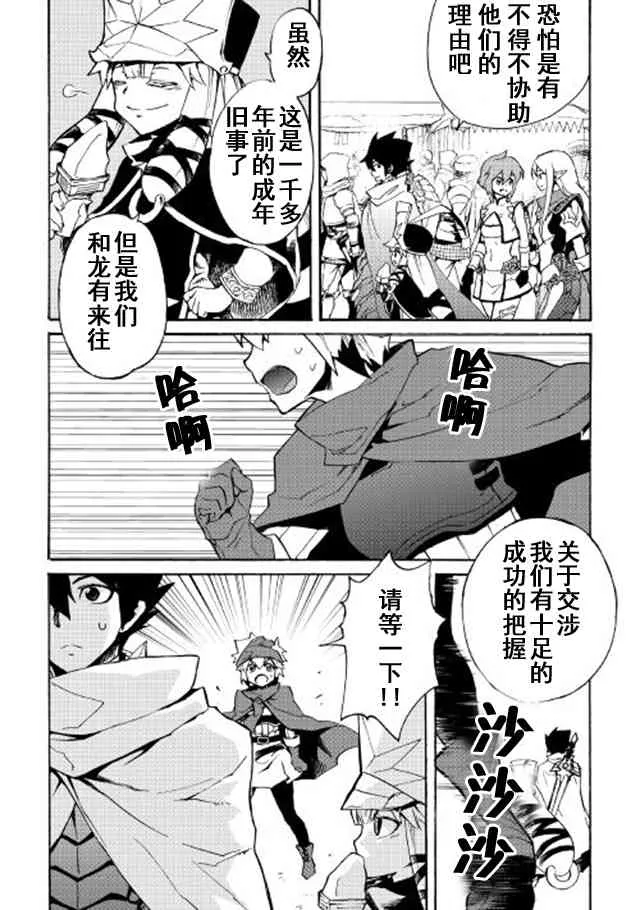 45话 第2页