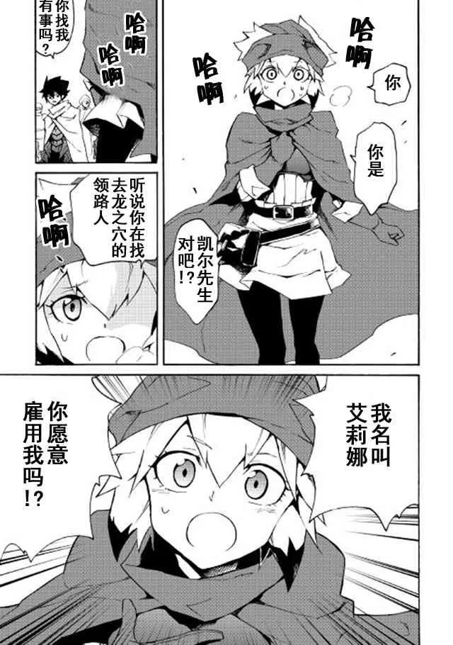 45话 第3页