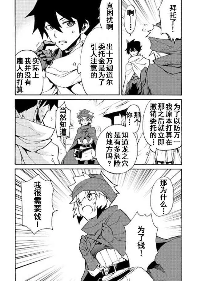 45话 第4页
