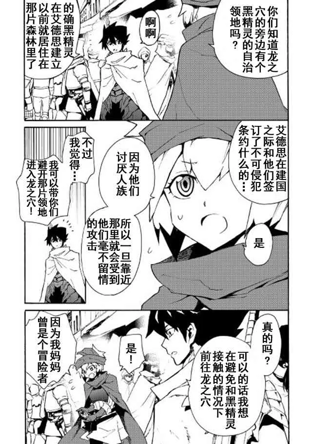 45话 第5页