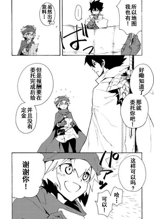 45话 第6页