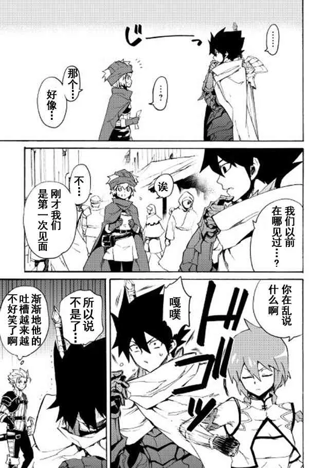 45话 第7页