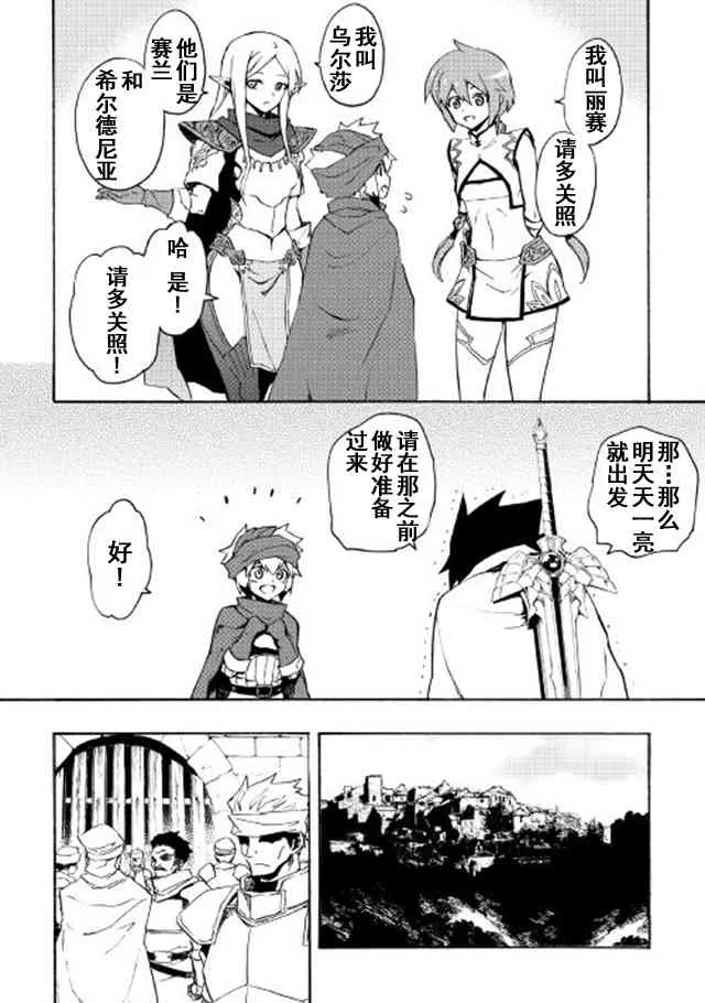 45话 第8页