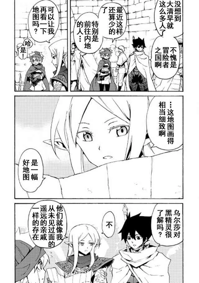 45话 第9页
