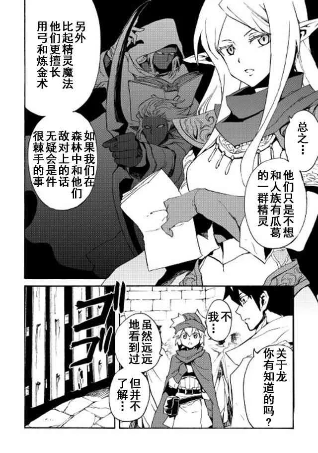 45话 第10页