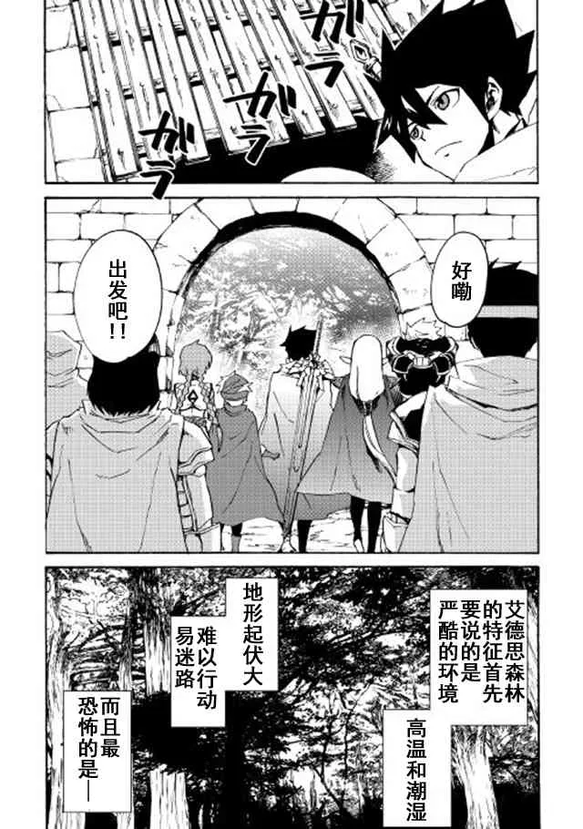 45话 第11页
