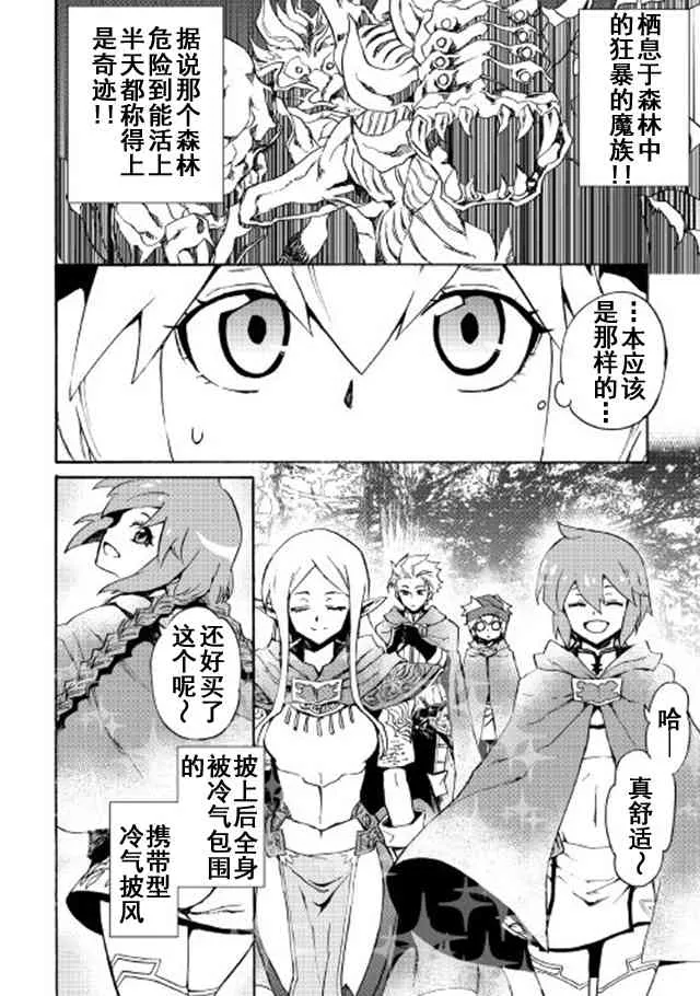 45话 第12页