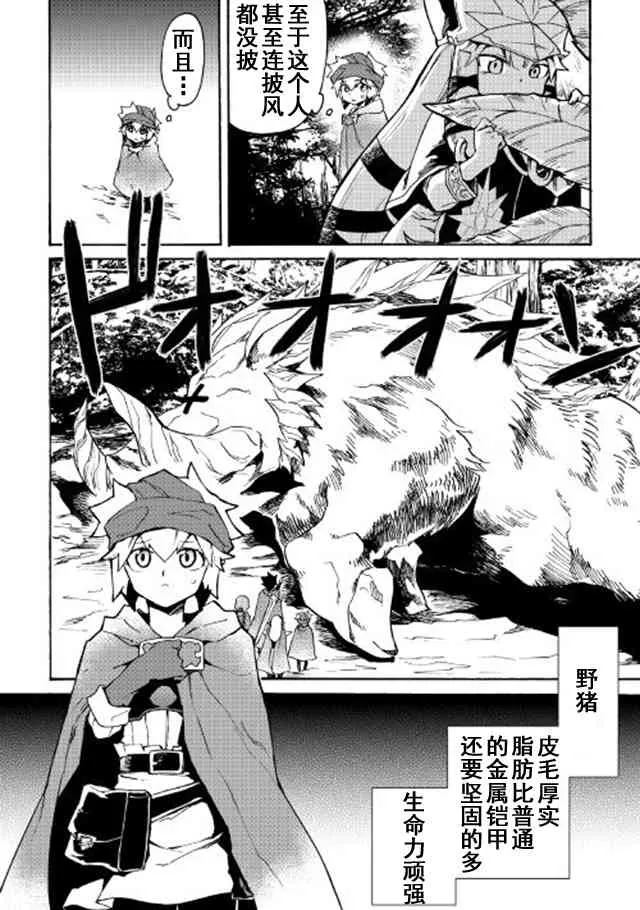 45话 第14页