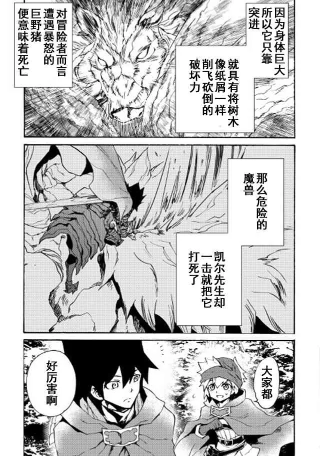 45话 第15页
