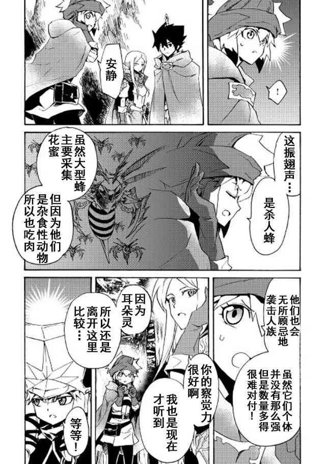 45话 第17页