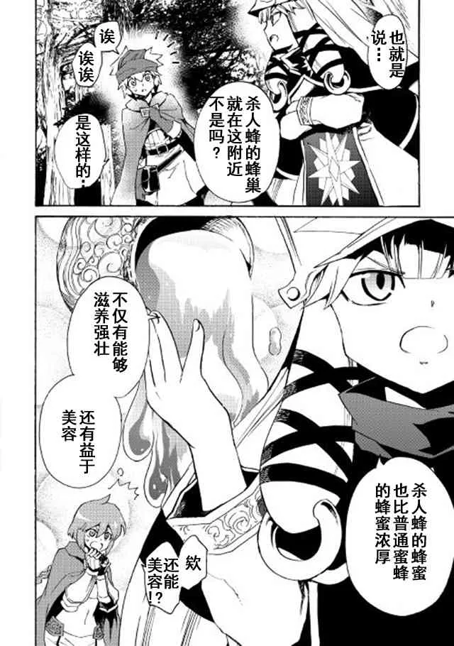 45话 第18页
