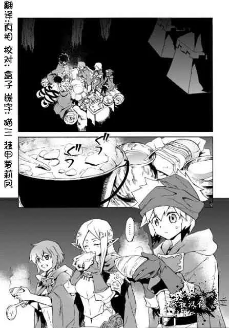 46话 第1页