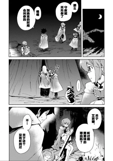 46话 第6页