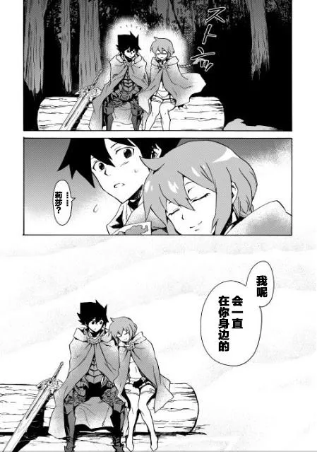 46话 第9页