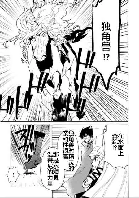 46话 第15页