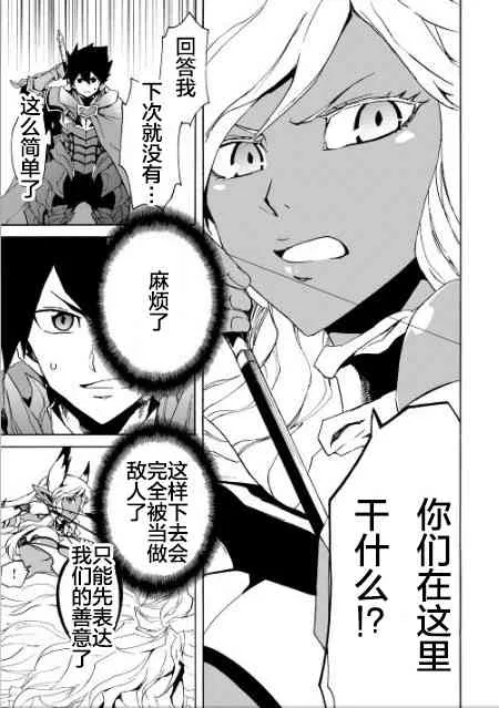 46话 第17页