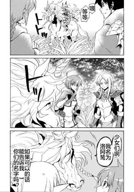 46话 第18页