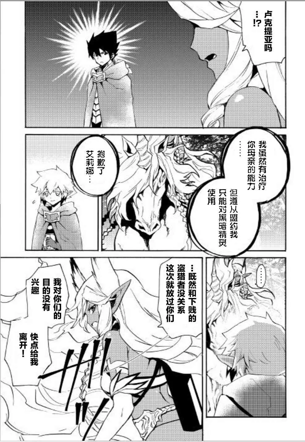 47话 第5页