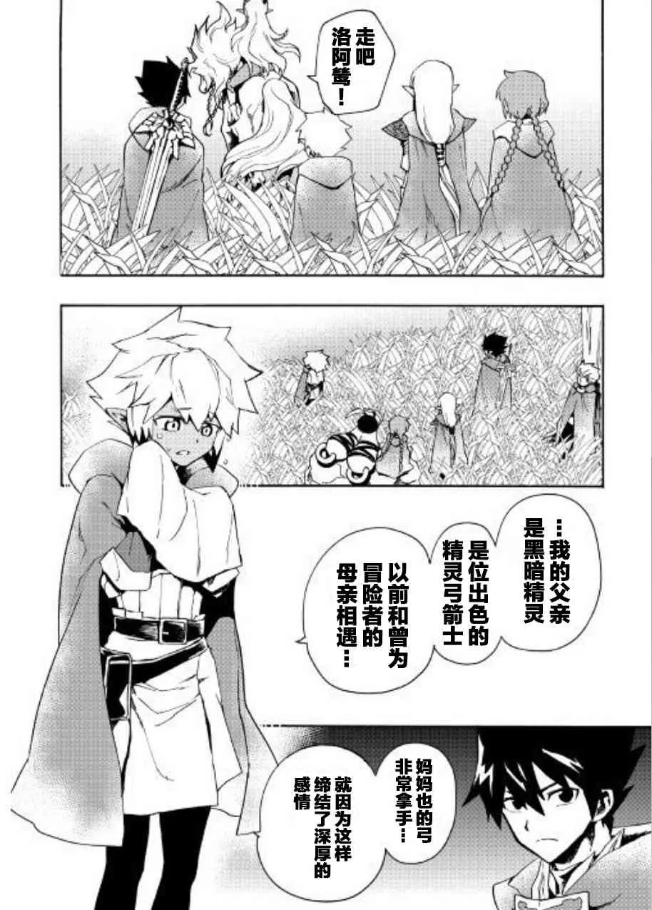 47话 第6页