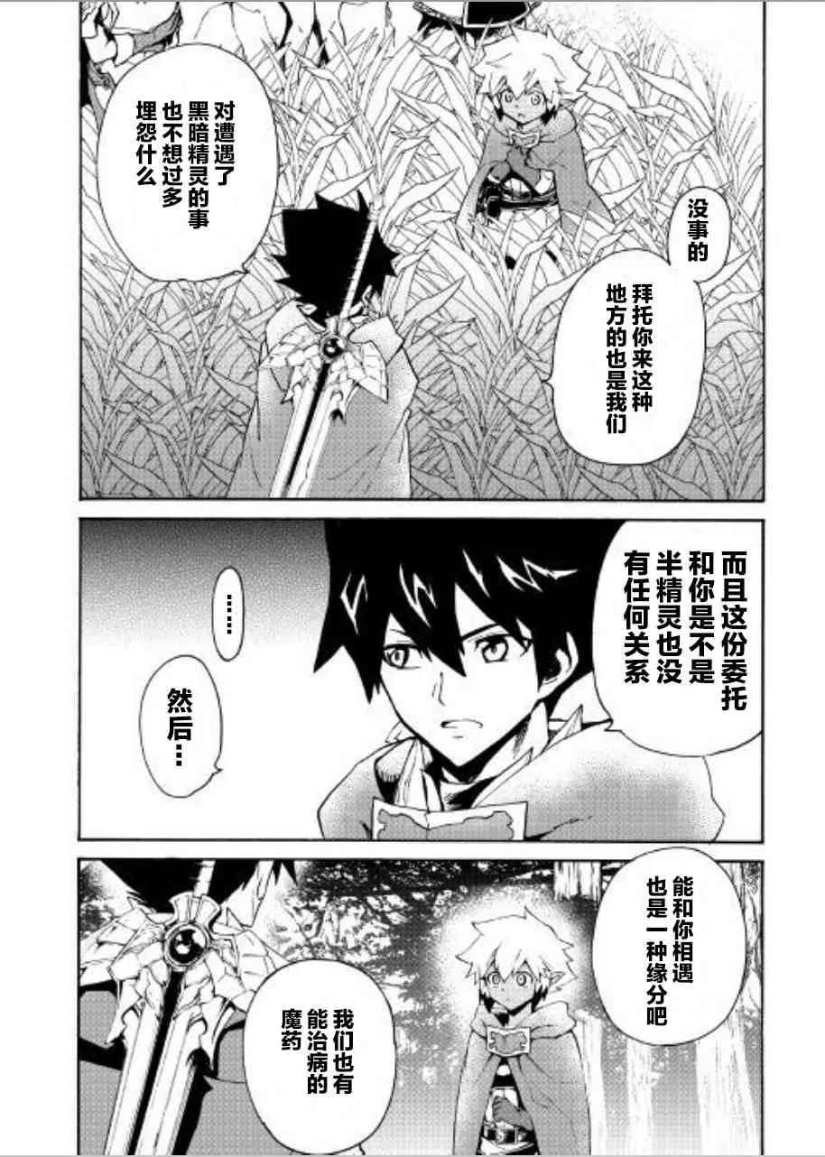 47话 第8页