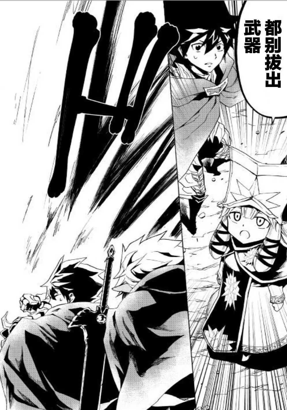 47话 第19页