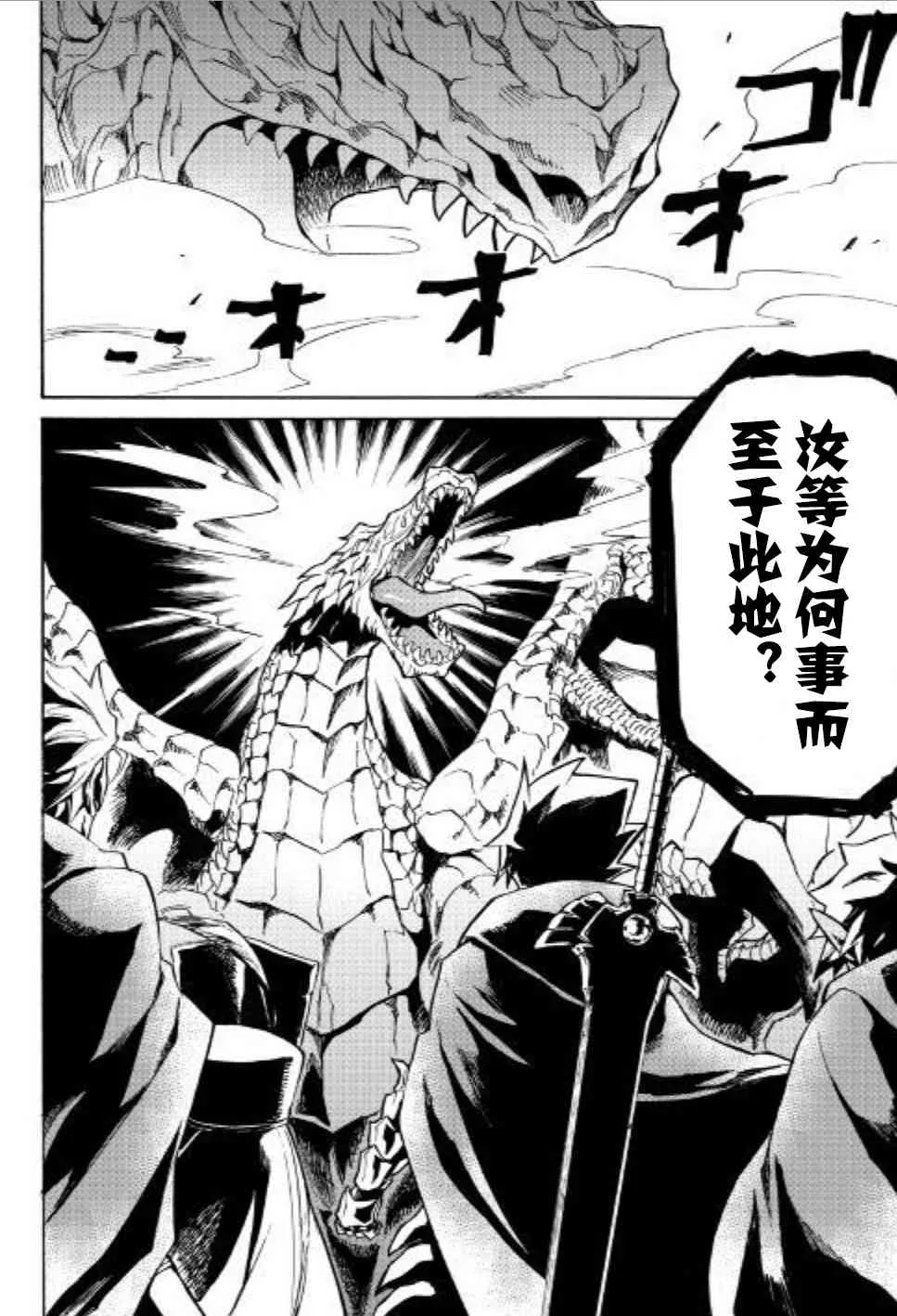 47话 第21页