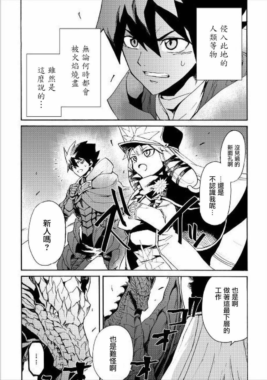 48话 第2页